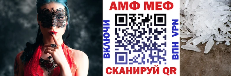 нарко площадка телеграм Троицк АМФЕТАМИН VHQ