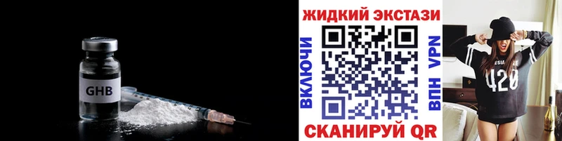 где можно купить   сайты даркнета клад  БУТИРАТ оксана  Троицк 