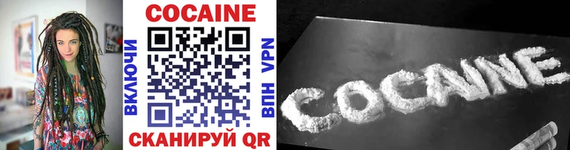 COCAIN Columbia Троицк