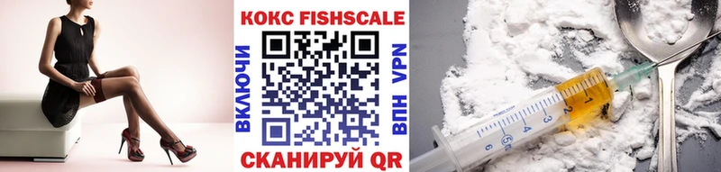 КОКАИН Боливия ссылка на мегу онион Троицк