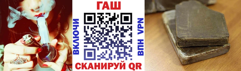 ГАШИШ гашик Троицк