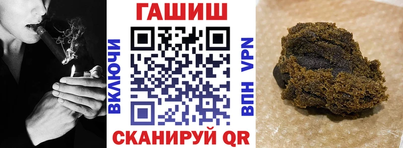 ГАШИШ Изолятор  даркнет сайт  Троицк 