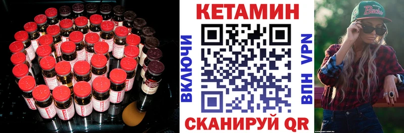дарк нет телеграм  Троицк  Кетамин ketamine 