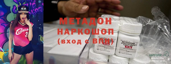 спиды Протвино