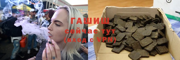 MESCALINE Бородино