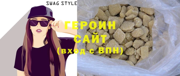 MESCALINE Бородино