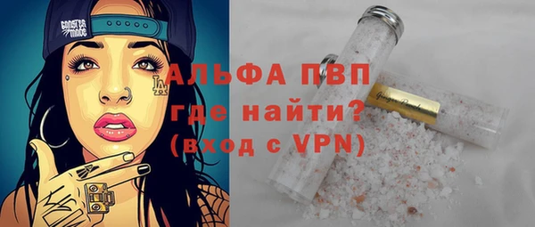 MESCALINE Бородино