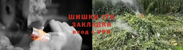 спиды Протвино