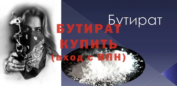 ешки Бронницы