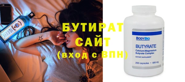 MESCALINE Бородино