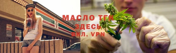 ешки Бронницы