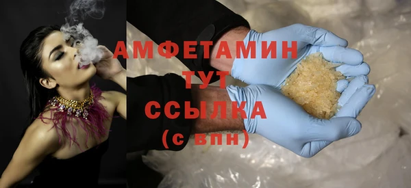 MESCALINE Бородино