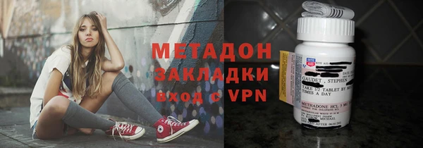 MESCALINE Бородино