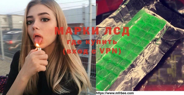 спиды Протвино