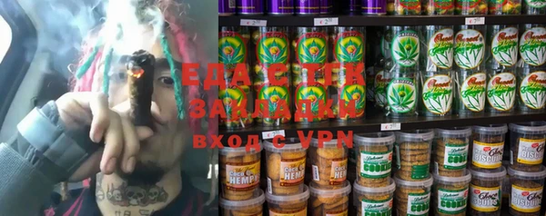 ALPHA PVP Бугульма