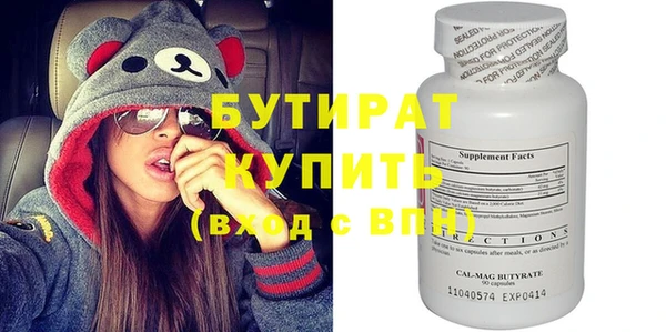 MESCALINE Бородино