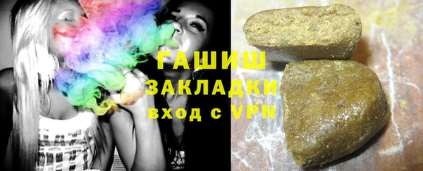 ешки Бронницы