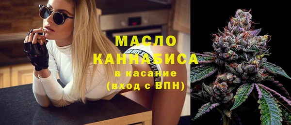 ешки Бронницы