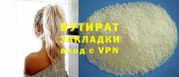 ALPHA PVP Бугульма