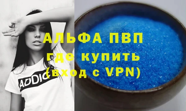 ешки Бронницы