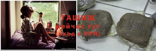 ALPHA PVP Бугульма