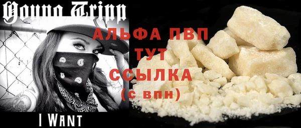 MESCALINE Бородино