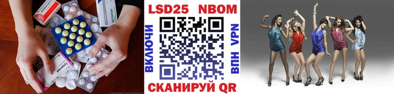 закладки  Троицк  маркетплейс какой сайт  Лсд 25 экстази кислота 