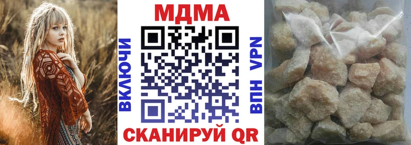 МДМА Molly Троицк
