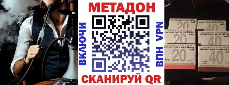 Метадон белоснежный Троицк