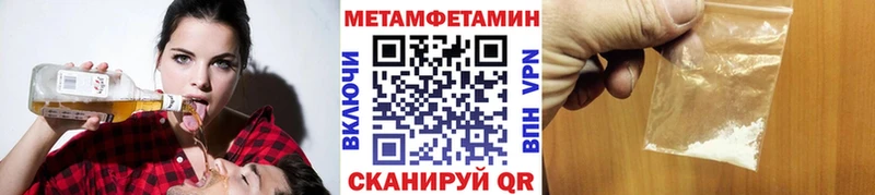 Метамфетамин мет  blacksprut ссылка  Троицк 