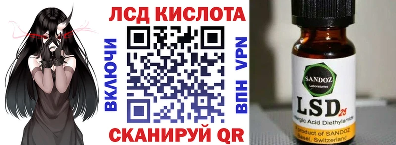 Марки NBOMe 1,8мг закладка Троицк