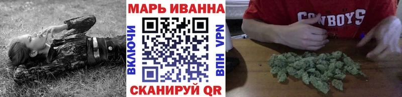 Конопля конопля  Троицк 